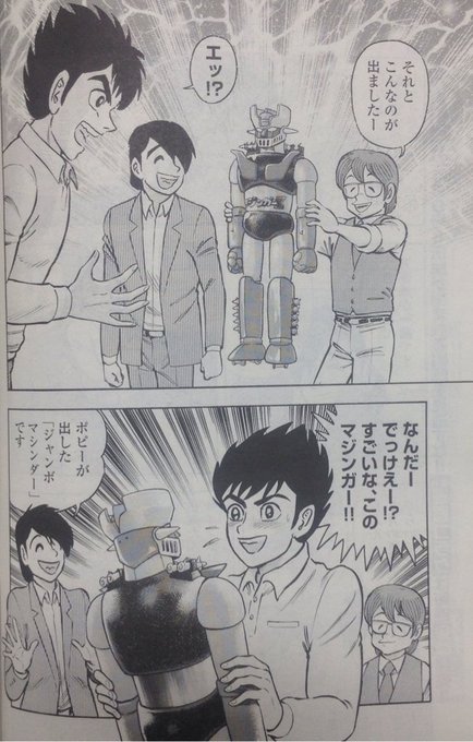 館長 Pppppppppqqq さんの漫画 8作目 ツイコミ 仮