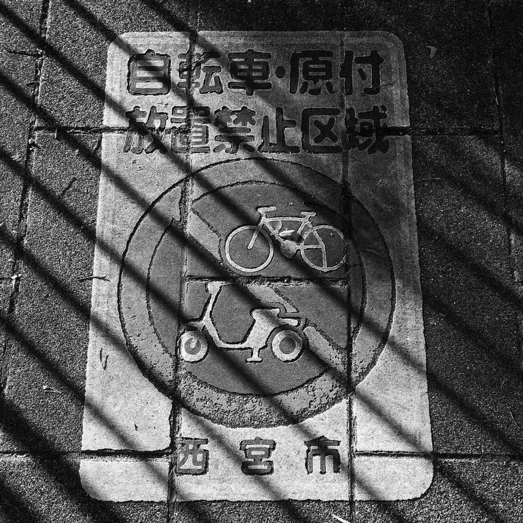 Taro_Photo's tweet photo. #snapeed #igersjp https://t.co/52mNCEvYjf