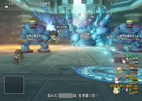 まるすけ まんまる堂 على تويتر 暗黒の魔人に3戦3敗してきました W T Co Whvtiekooa とんでもなくカオスな戦闘になります いまだに攻略法がわかりません おそらく今までのコインボスの中で最高難易度です T Co Zkx3wxmsf6 まるすけ まんまる堂 على تويتر 暗黒の魔人に3戦3敗してきました W T Co Whvtiekooa とんでもなくカオスな戦闘になります いまだに攻略法がわかりません おそらく今までのコインボスの中で最高難易度です T Co Zkx3wxmsf6