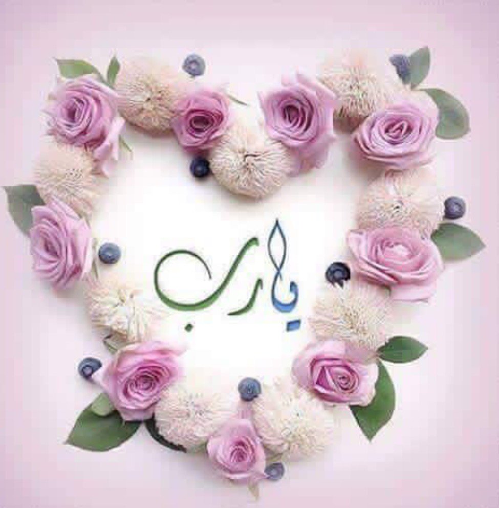 اللهم لا تجعلني ممن ينساك وقت الرخاء ولا يذكرك إلا وقت الشدة.