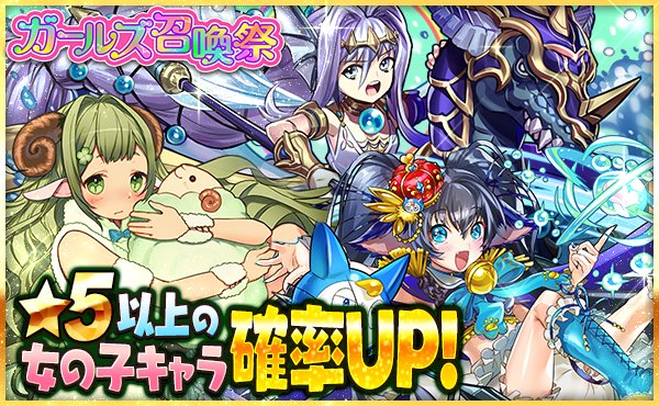 デモノ クルセイド 公式アカウント Fantasydrop Jp 16年01月 Twilog