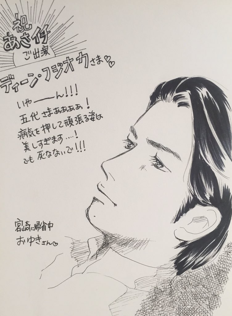 公団住宅 Takahara Yukix あさイチが通常バージョンならイラストつきfaxが取り上げられたかもしれませんね 公団住宅 Takahara Yukix あさイチが通常バージョンならイラストつきfaxが取り上げられたかもしれませんね