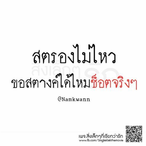 Palplus_TH tweet picture