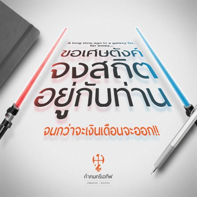 Palplus_TH tweet picture