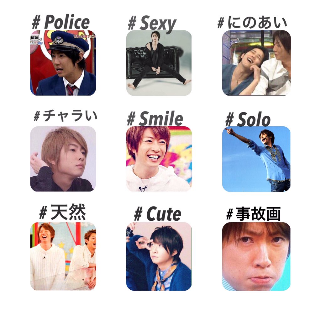 non_a_m_'s tweet photo. ❥キチガイな相葉担いかがですか?？

『 相葉雅紀は私の酸素 』

◎同担様大歓迎😊💗
◎他G担様もどうぞどうぞ😉💓
◎音楽番組基本うるさくなります

#RTしたARASHIANS全員フォローする
#RTした人全員フォローする https://t.co/wOwk5dZ2Fy