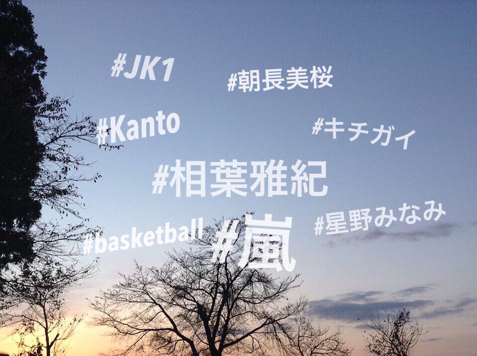 non_a_m_'s tweet photo. ❥キチガイな相葉担いかがですか?？

『 相葉雅紀は私の酸素 』

◎同担様大歓迎😊💗
◎他G担様もどうぞどうぞ😉💓
◎音楽番組基本うるさくなります

#RTしたARASHIANS全員フォローする
#RTした人全員フォローする https://t.co/wOwk5dZ2Fy