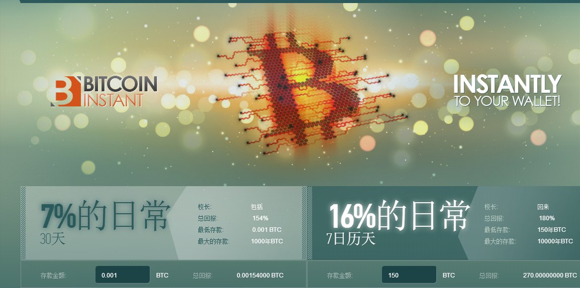 lzsmd31's tweet photo. Every 7% of its revenue，can cash withdrawal at any time。
https://t.co/cy8hVrboog https://t.co/N0e5bxjJQw