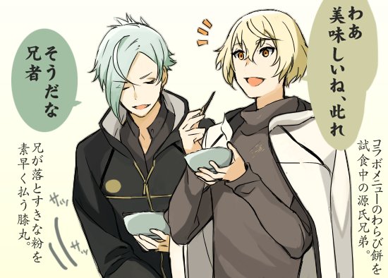 わ 