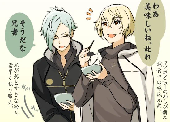 わ 