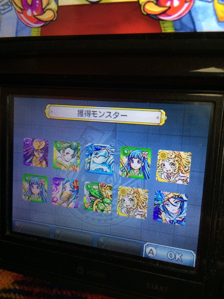 モンスト3ds モンスト3ds