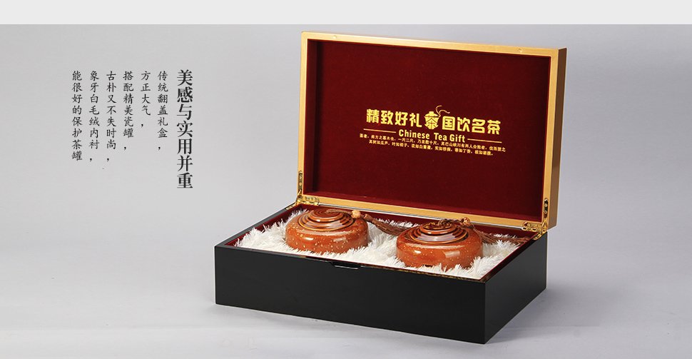 Groupine's tweet image. 安溪铁观音 高档茶叶礼盒 炭焙型特级YGY2500-L200g 静心品茗礼盒  $ 59.99
Shop here:groupine.com/productsdetail…