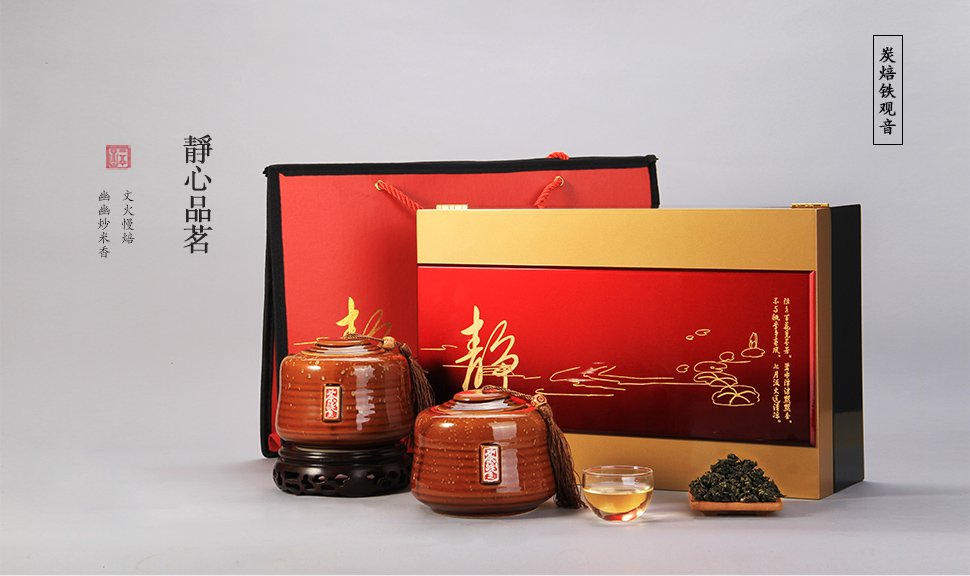 Groupine's tweet image. 安溪铁观音 高档茶叶礼盒 炭焙型特级YGY2500-L200g 静心品茗礼盒  $ 59.99
Shop here:groupine.com/productsdetail…