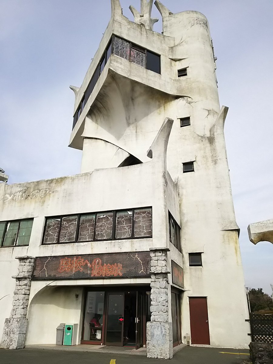 Yoshiki お化け屋敷 廃校への招待状 お化け屋敷としては怖さは平均的だが心霊スポットとして紹介されてるだけあって雰囲気はヤバい 何かいそうな感じはする グリーンランド T Co Rk1zc8t44f Twitter