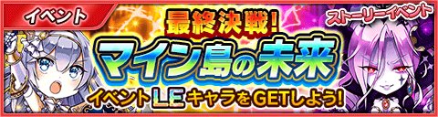 封印勇者 マイン島と空の迷宮 公式 Fuuinyusha Twitter 封印勇者 マイン島と空の迷宮 公式 Fuuinyusha Twitter
