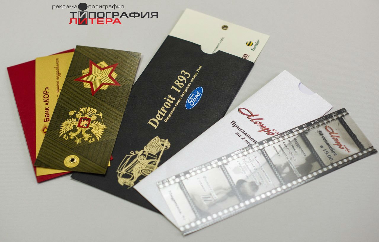 Открытки картинка, типографии открытки саратова