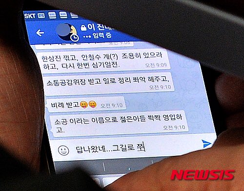 politician_jjal's tweet photo. 답나왔네... 그길로 쭈...쭈바 하나 사와. https://t.co/xrcsuqzWwm