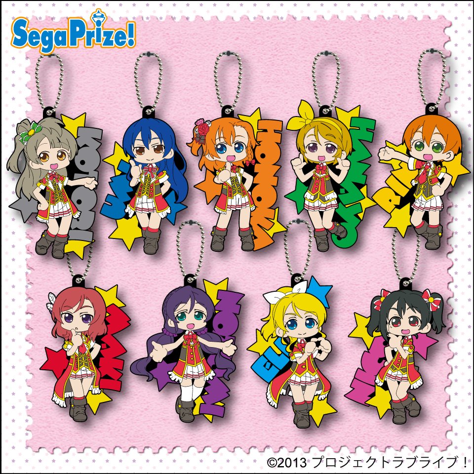 セガプライズ】μ'sメンバー9名が、「#八雲剣豪」氏 描き下ろしイラスト