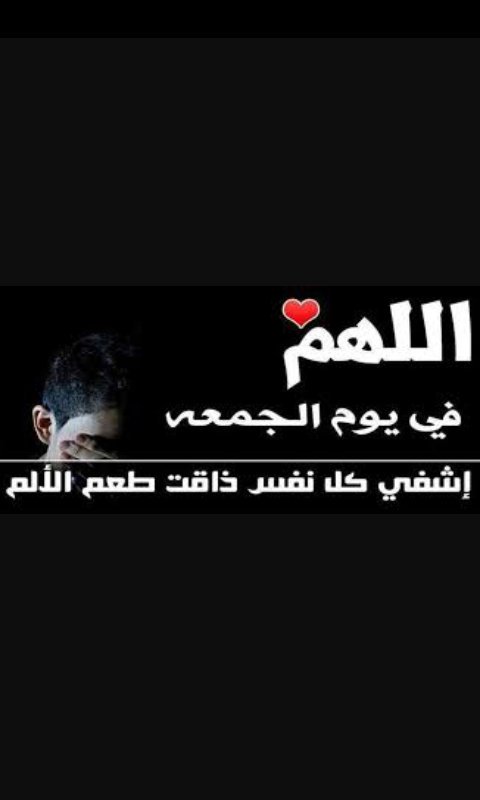 اللهم♡