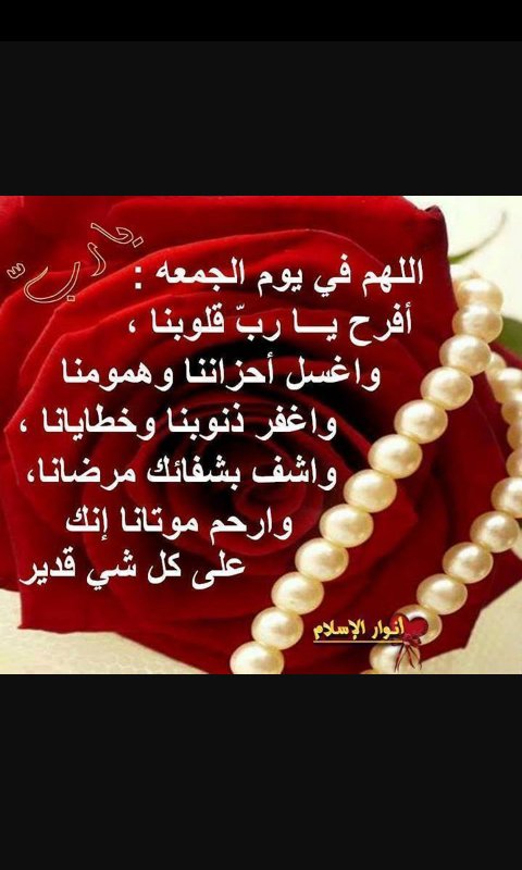 يا رب☆