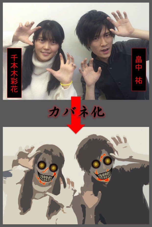 直筆サイン 千本木彩花 甲鉄城のカバネリ ノイタミナカフェ 甲鉄城の