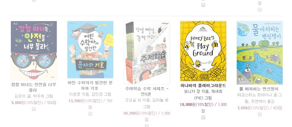 me2.do/5PqILxFv

따란~~
ㅊ...초등학생이 아니어도....

색연필은 있으면 좋잖아요><
달콤한 허니비를 만들어 봅시다!!

#오일북스 #허니비의플레이그라운드 #컬러링북 #알라딘