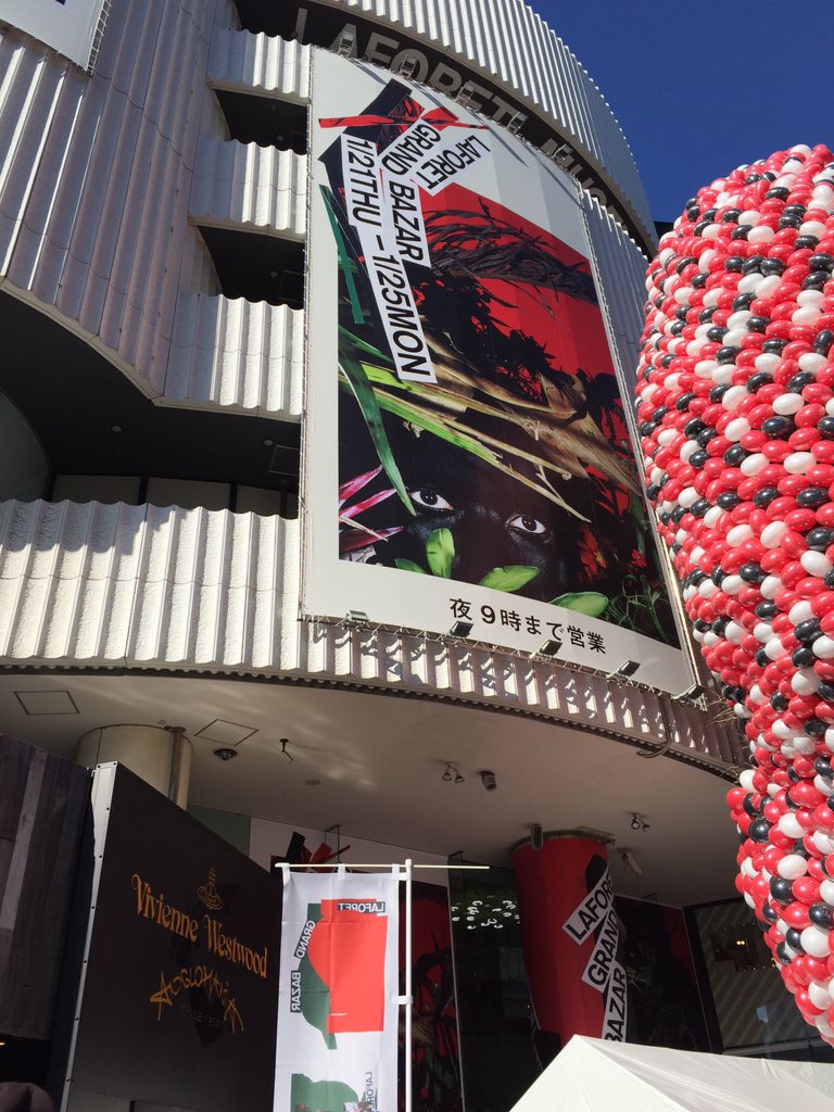 ラフォーレきました(｀・ω・´)
爆買い⇨そのまま宅配便へ
田舎帰るの大変だから。
それでも地元より安い！