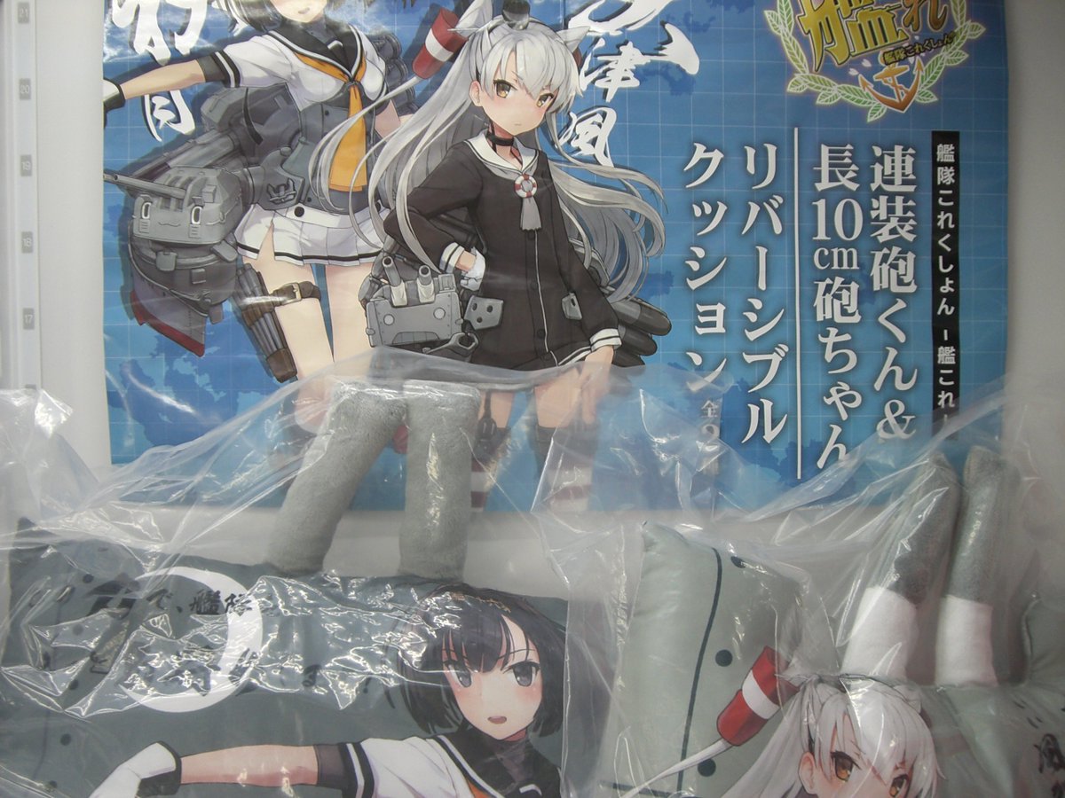 名古屋レジャーランド大高店 Twitterissa 景品入荷のお知らせ 艦隊これくしょん 艦これ 連装砲くん 長10cm砲ちゃん リバーシブルクッション スーパーマリオ 特大サイズぬいぐるみ テレサ 大高プライズ T Co Svfn9qqgfv