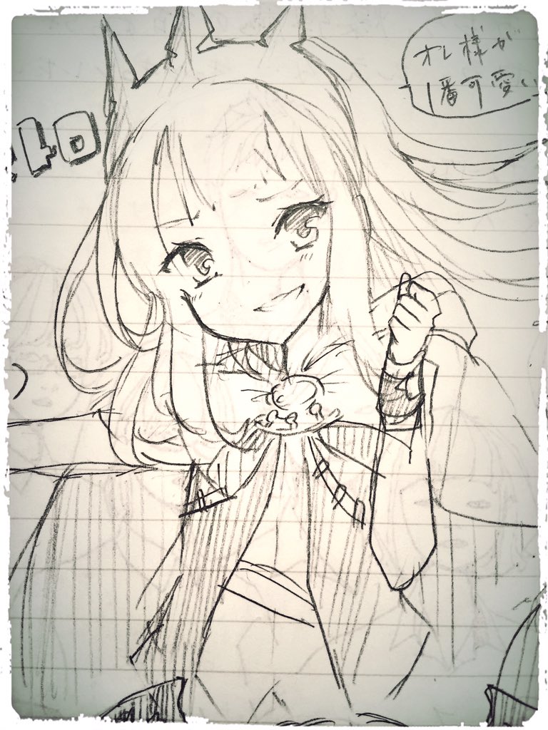 グラブルrkgk 