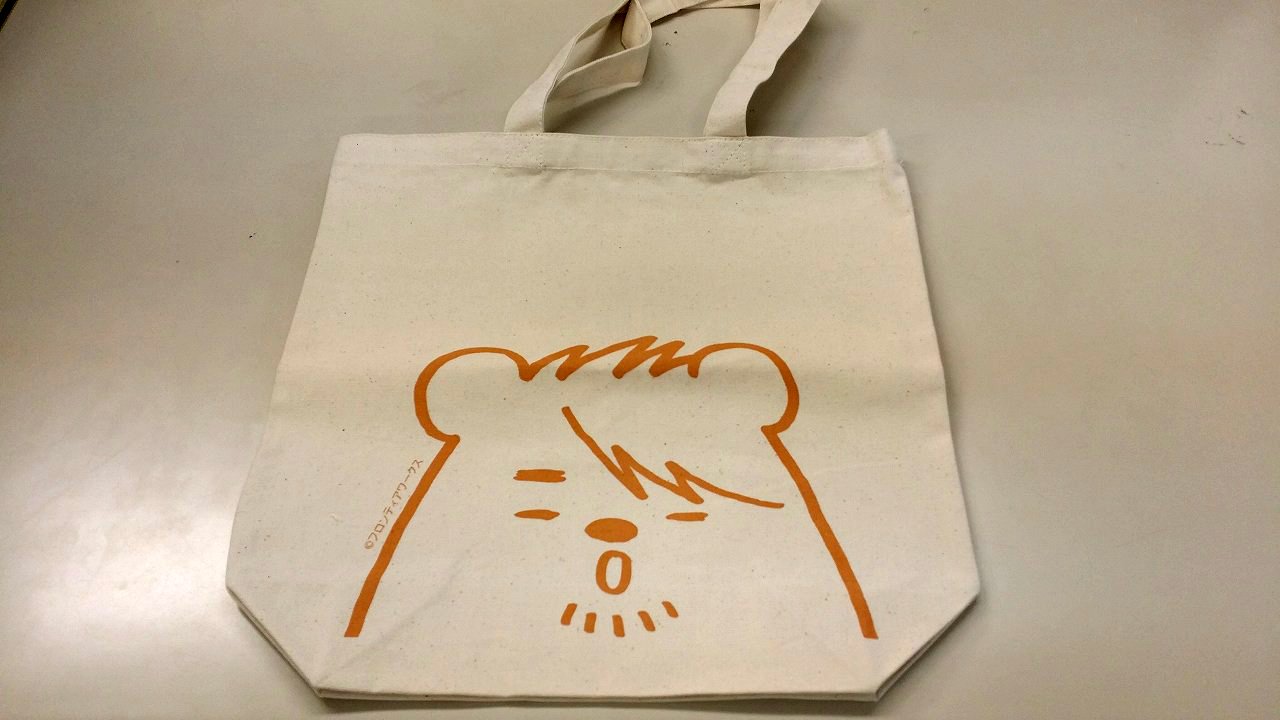あきお プーさんと猫 版画 125/150 あきお プーさんと猫 版画 125/150