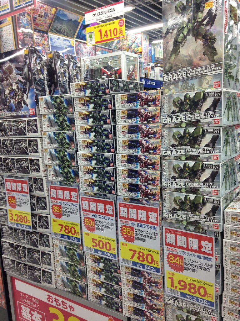 セブン ピンポイント 逸脱 大宮 ビッグ カメラ Aguasdelbosque Com