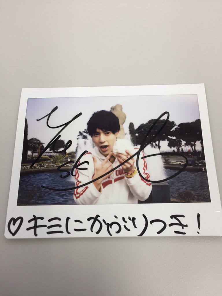 kimikabu's tweet photo. 第5回キミにかぶりつき、ユースケのサイン入りチェキをプレゼント！
応募方法はフォロー&amp;RTお願いします。
締め切りは2月10日(水)12時です。
紙面では5人バージョンのチェキをプレゼント中です。

#キミかぶ #超特急 #スポニチ https://t.co/k3nPeQgsFp