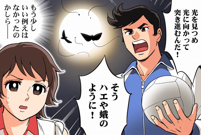 人を説得したいときは「たとえ」を使うようにしましょう。より成功率がアップします。 