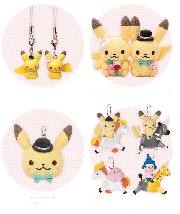 Pokemon Merchandise thread, Page 4