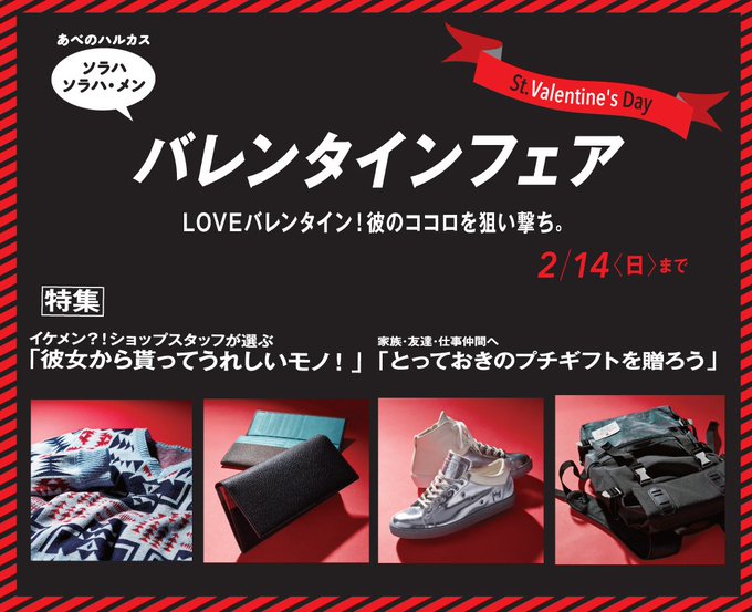 あべのsolaha ソラハ さん の人気ツイート 1 Whotwi グラフィカルtwitter分析