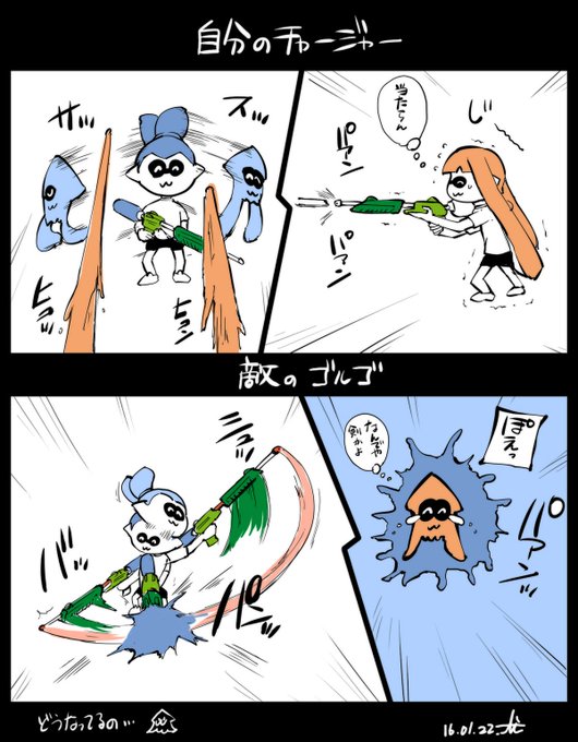 チャージャーのtwitterイラスト検索結果 古い順