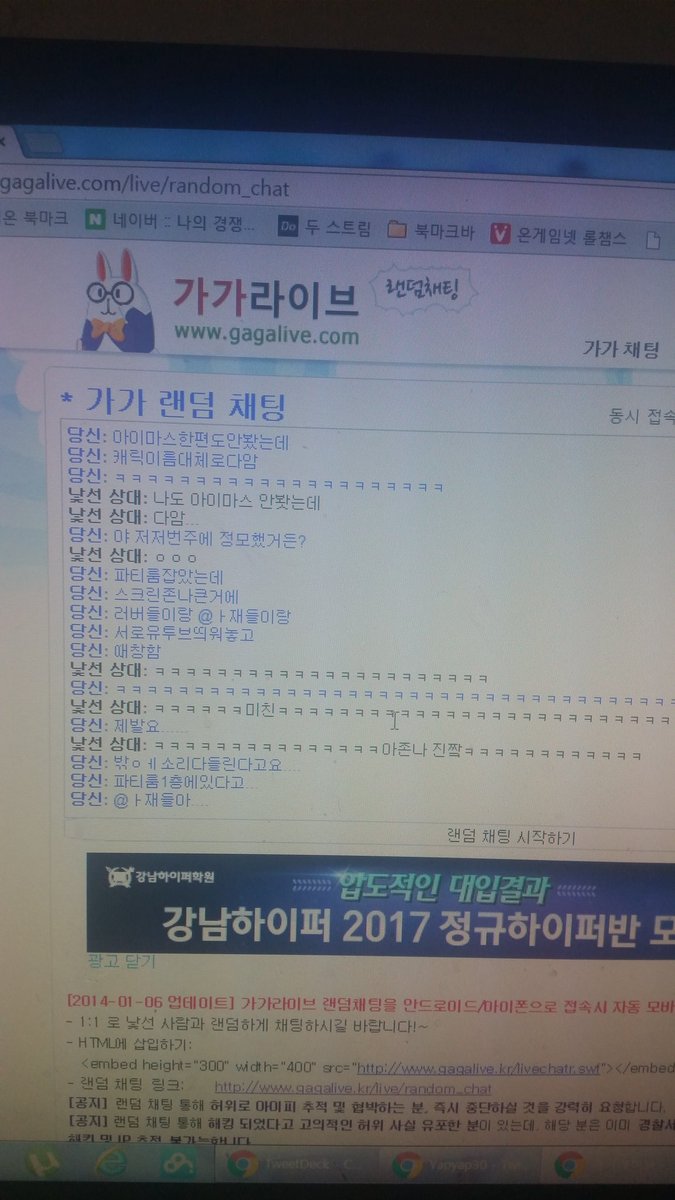 suddenly9409 tweet picture