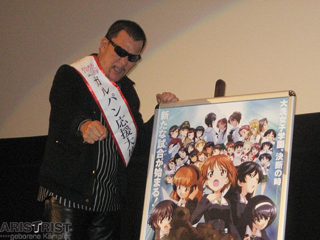 公式 アリストトリストショップ 早くも話題に 蝶野正洋がガルパン を熱く語る 1 28 木 23 00 フジtv系列 アウト デラックス に出演致します お見逃しなく ガルパン Garupan ガルパンはいいぞ T Co L8s9uwcagl T Co 9ktnkrv87z