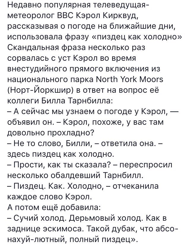 11 человек погибли в Донецкой области от переохлаждения, - ОГА - Цензор.НЕТ 4608