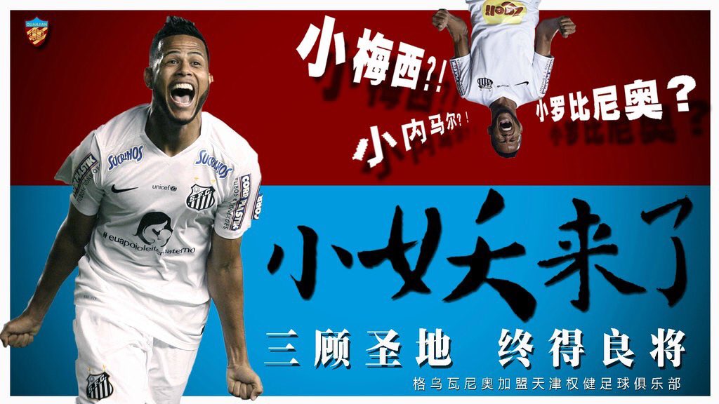 Заря подписала А.Шевченко, Лестер усилился полузащитником Копенгагена, Черчи перешел в Дженоа