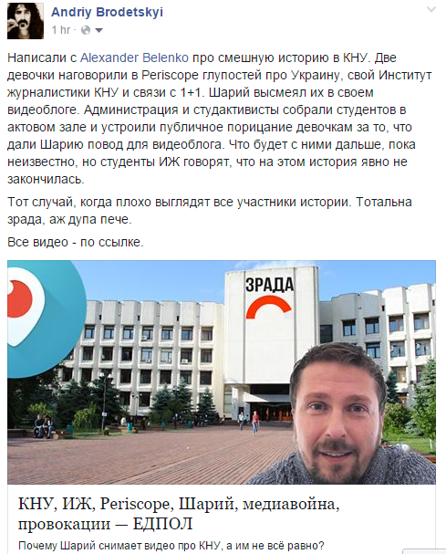 politehnik's tweet photo. Вместо скучной политики почитайте лучше, как в главном универе страны процветает дикий совок
https://t.co/D37UvIxqQL https://t.co/FKxaAtVikJ