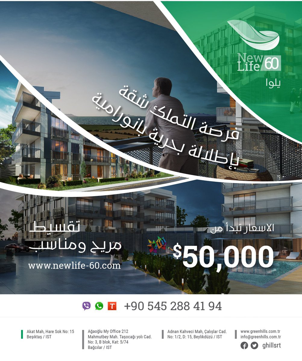 aldalilalturki's tweet image. "نيو لايف 60"...فرصة التملك شقة باطلالة بحرية بانورامية.
ألأسعار تبدأ من 50,000$ 
تقسيط مريح ومناسب.