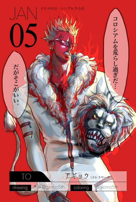 アギョウのtwitterイラスト検索結果 古い順