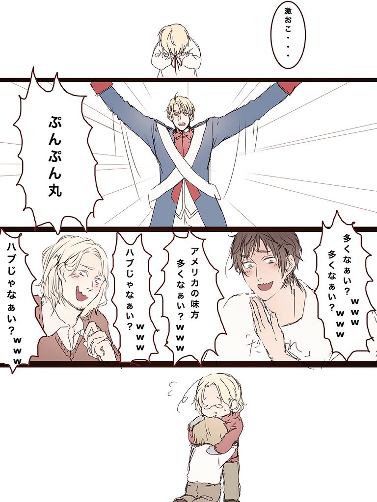 独立戦争の歌 