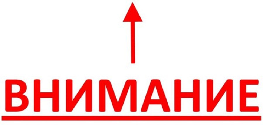 Зафиксированы случаи мошенничества при оформлении актов экспертизы и сертификатов СТ-1

vk.com/shchelkovotpp?…
