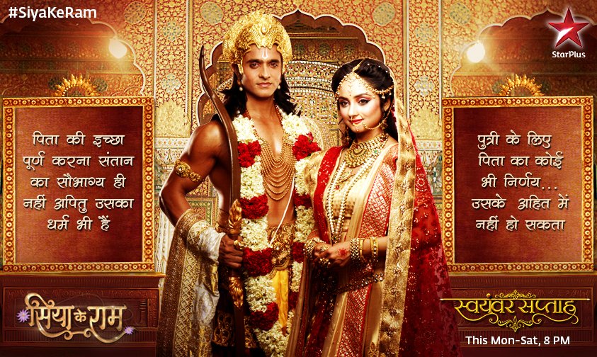 serials on star plus 2016 serials on star plus 2016