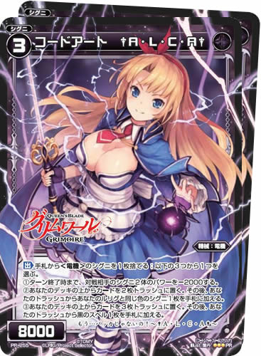 1月30日（土）発売「カードゲーマーvol.26」付録紹介！ その5は