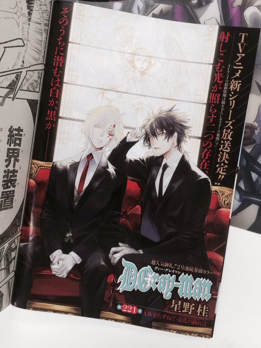 アニメd Gray Man Hallowさん の最近のツイート 10 Whotwi グラフィカルtwitter分析