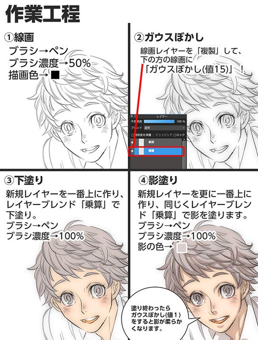 メディバンペイント使い方のtwitterイラスト検索結果 古い順 メディバンペイント使い方のtwitterイラスト検索結果 古い順