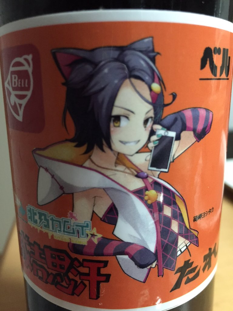 カムタク カムタク