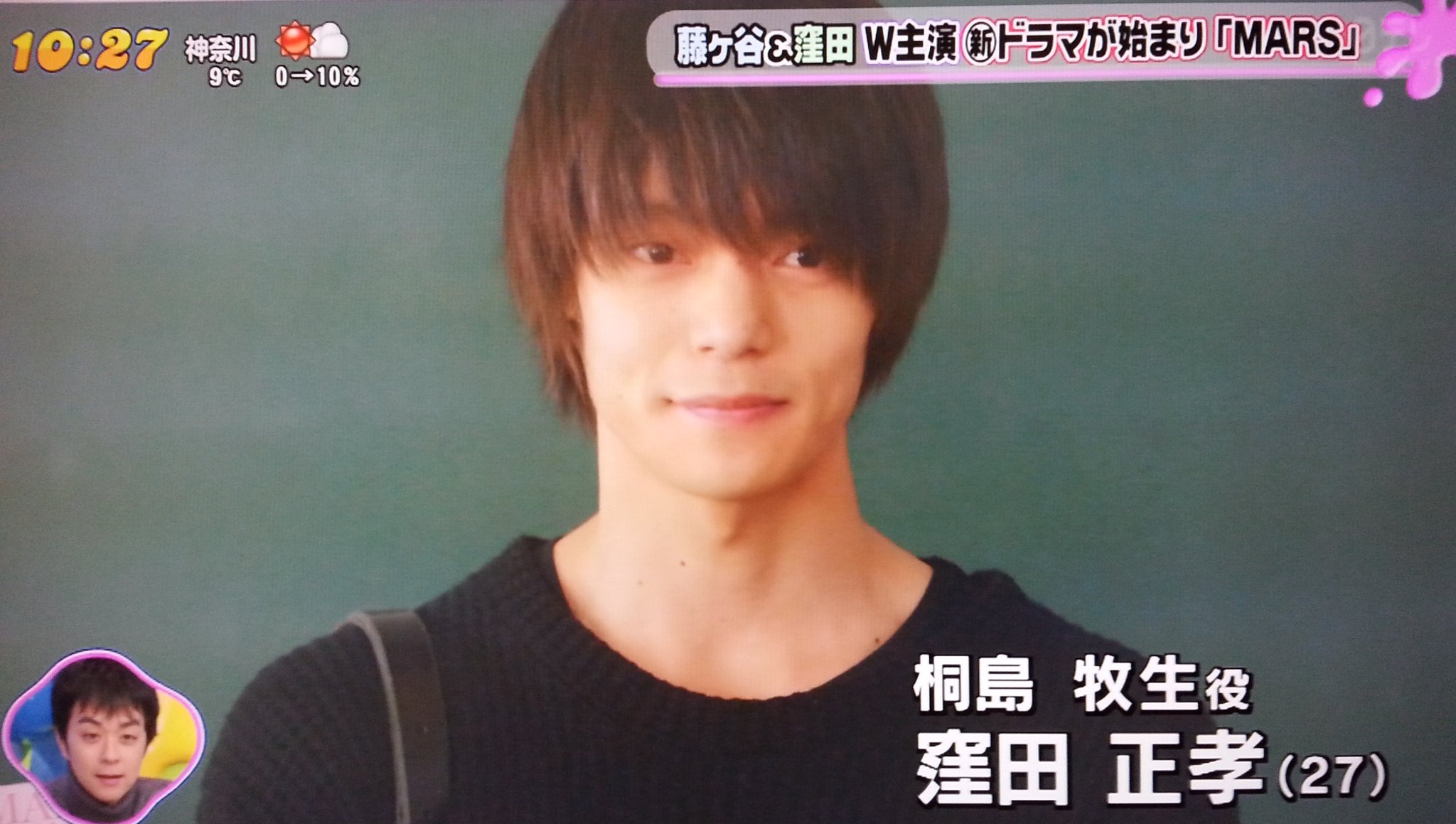 シラトリ Twitter પર Mars 牧生くん 艸 ドラマの画面の色がほわっとしてるね さすが少女漫画原作や Pon T Co 0sxoiqfrus Twitter